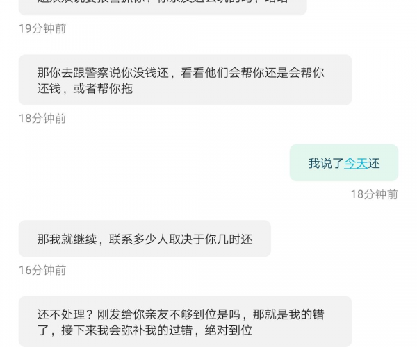 小花钱包逾期有什么政策嘛：还款规定及征信影响解析