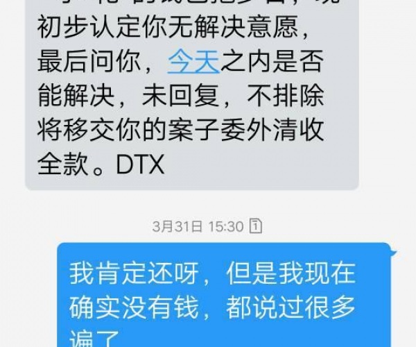 小花钱包逾期上征信吗 对借款和催收有何影响