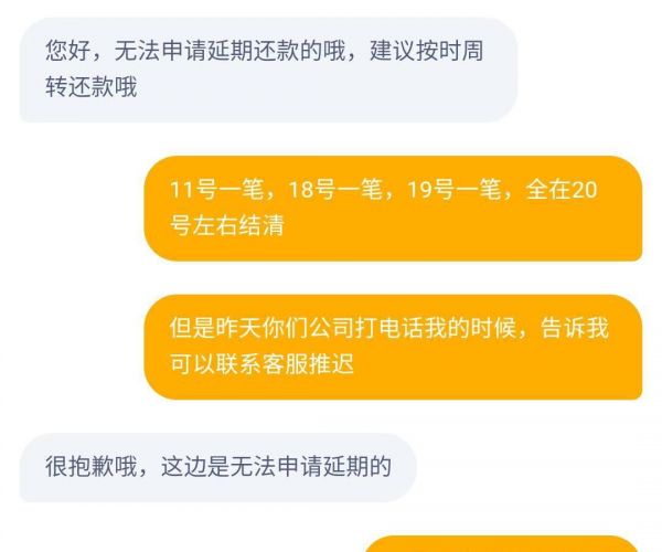 小花钱包逾期上征信吗 对借款和催收有何影响