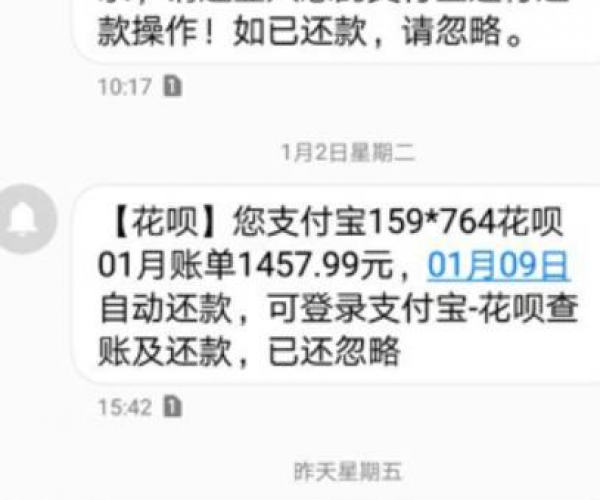 美团网贷逾期解决方案：了解最多逾期天数及应对策略