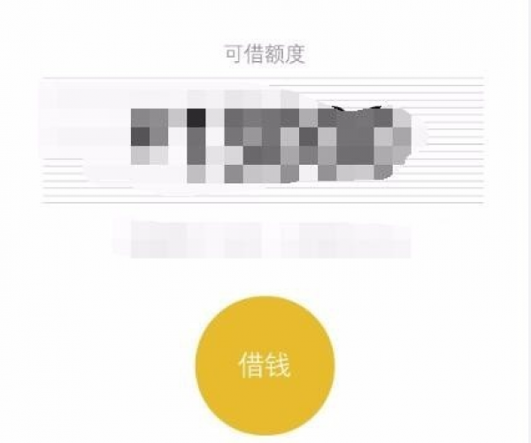 微粒贷微信钱包扣款如何取消关闭及查找扣款位置