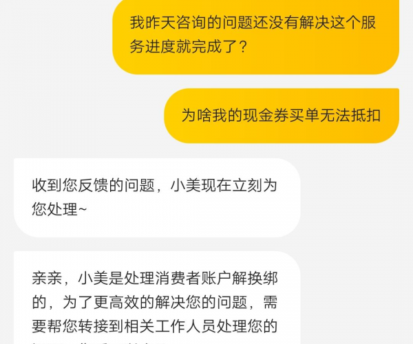 美团逾期直接扣费违法吗？逾期处理方法揭秘