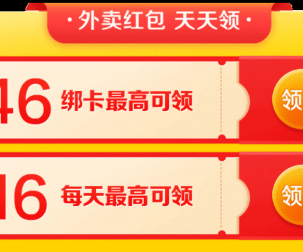 逾期未还广发美团卡，小心面临20元罚金!