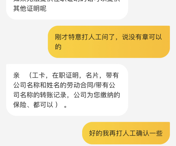 美团生活费逾期美团信用卡还能用吗,逾期还款后能否继续使用