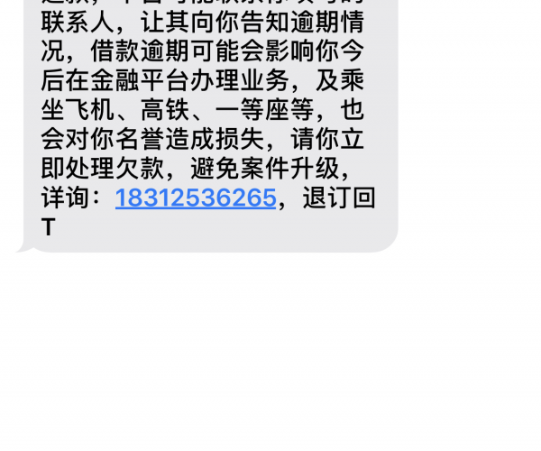 美团借钱逾期了会给紧急联系人打电话吗-美团逾期了19天我把逾期的那期钱还了