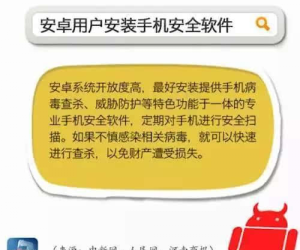 警惕！来分期逾期电话频扰，这些应对策略你得知道