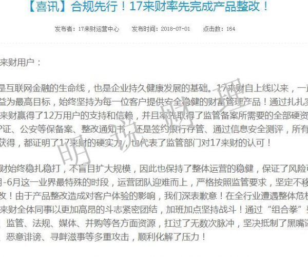 解决财务难题：美团借款逾期无法一次性还款，分期还款方案揭秘