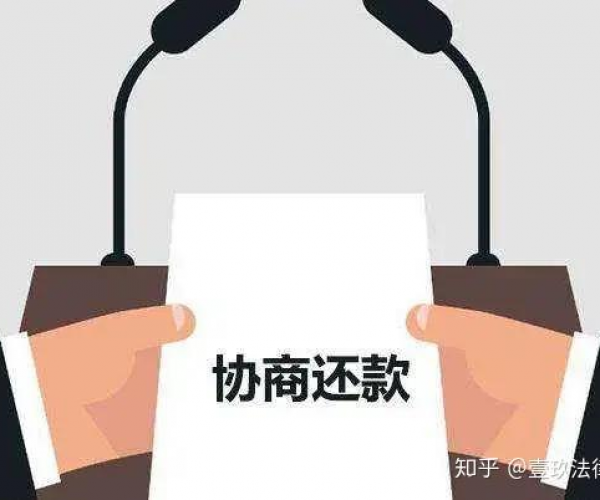 你我贷逾期500天后果及处理方法，逾期2000和4000如何应对