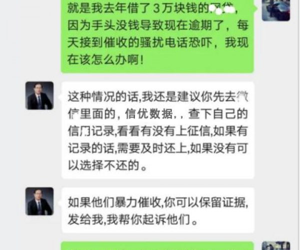 美团欠钱逾期可以上门吗：催收上门可能性及应对策略