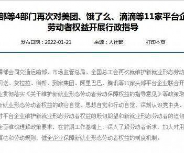 解析美团逾期还款政策：一次性结清无需等待