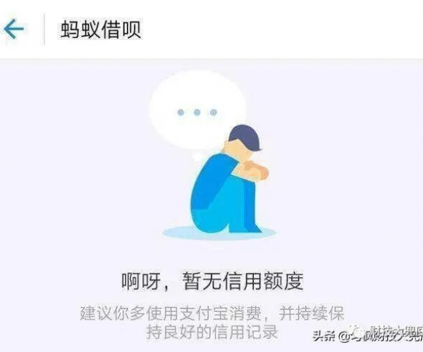 美团没有逾期让一次结清