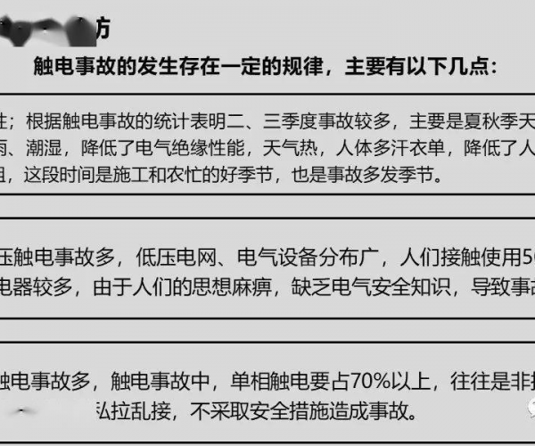 解决美团逾期协商难题：原因及应对策略详解