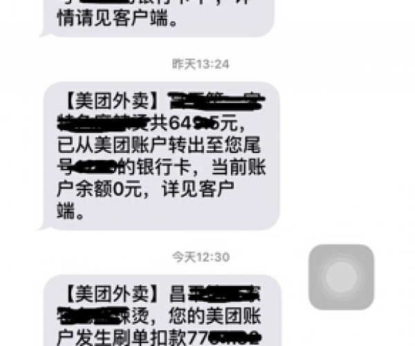 美团逾期现状：依然可以从事骑手工作吗？