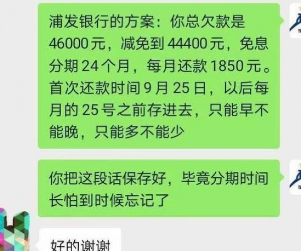 微粒贷逾期多久没事怎么样都不会坐牢的! 逾期的后果和解决方案分析