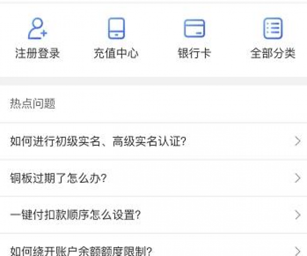 微粒贷逾期期限揭秘：最长逾期多少天仍无忧？