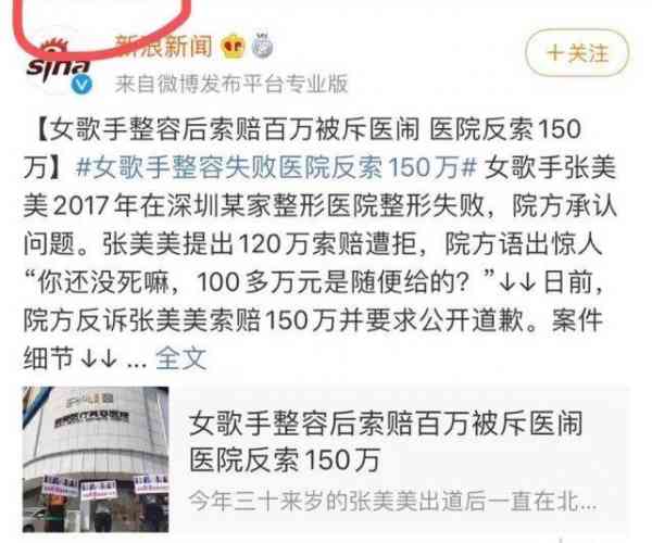 微粒贷逾期起诉时限揭秘：了解逾期多久可能引发法律诉讼