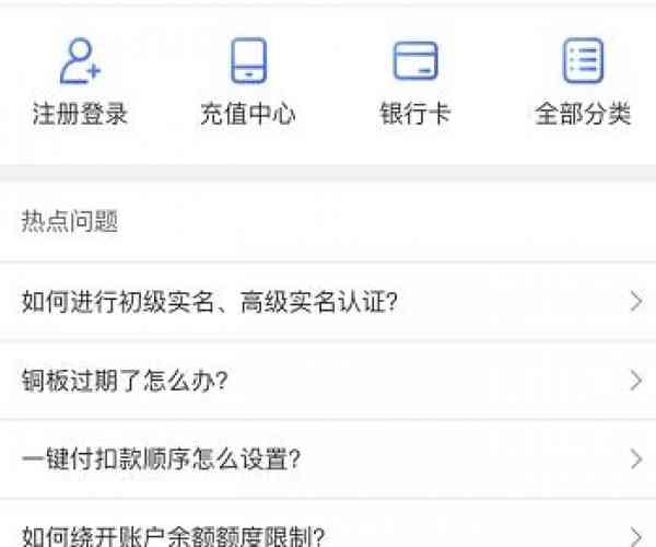 微粒贷逾期了不能高消费吗？逾期后如何解决及影响