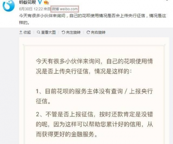 探究美团借钱逾期是否会影响个人征信记录