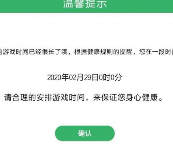 美团逾期记录多久消除：影响与清除机制解析-美团逾期记录能清除吗