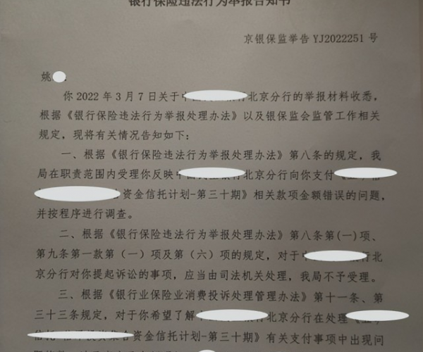 美团逾期会不会被告上法庭呢？逾期处理及相关法律规定解析