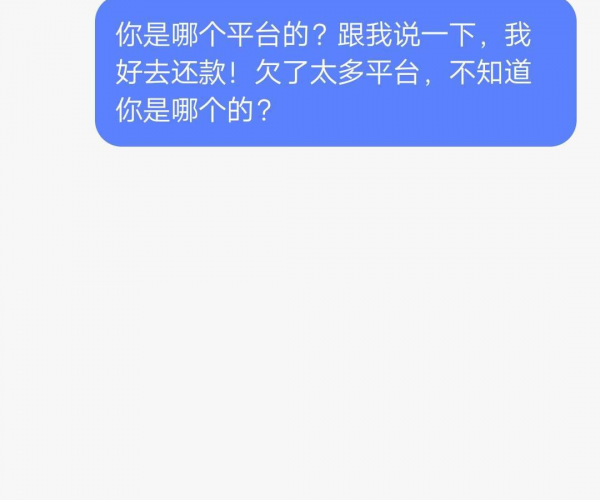 美团生活费逾期10天说要提交材料,真的吗?怎么办?