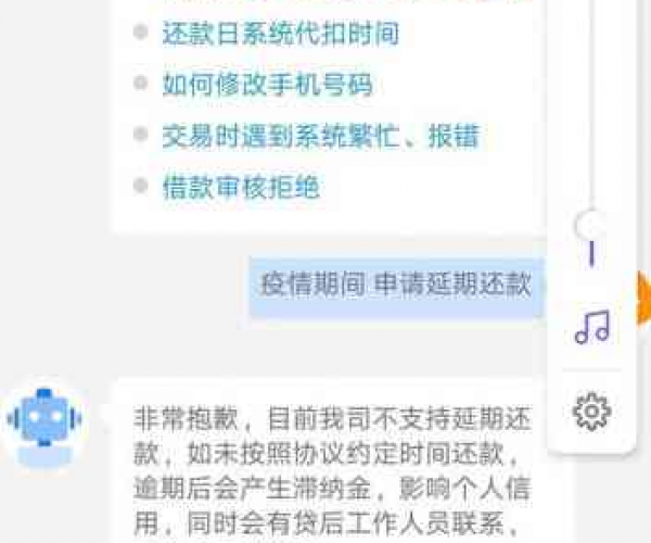 你我贷结清了为什么说我没还，无法续借问题分析