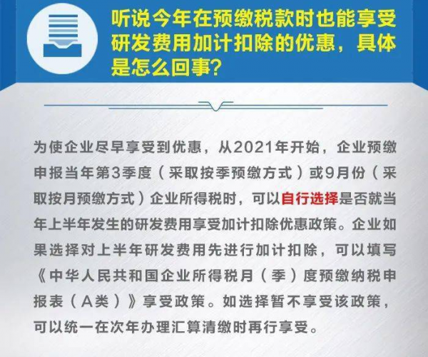 美团逾期费用解析：了解相关政策及处理方式