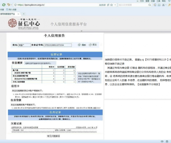 乐分期逾期了怎么办：影响征信、诉讼风险及处理指南