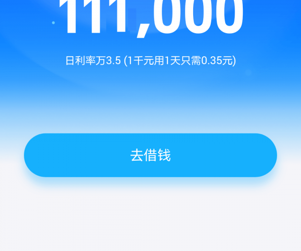 花呗逾期5个月还2万