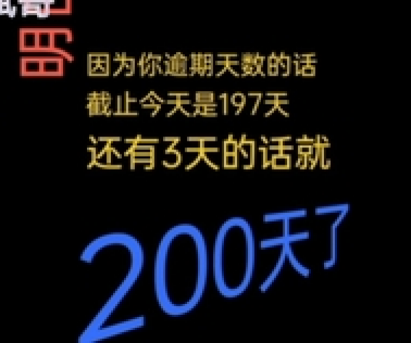 微粒贷逾期了主动还不了款怎么操作,逾期还款怎么办