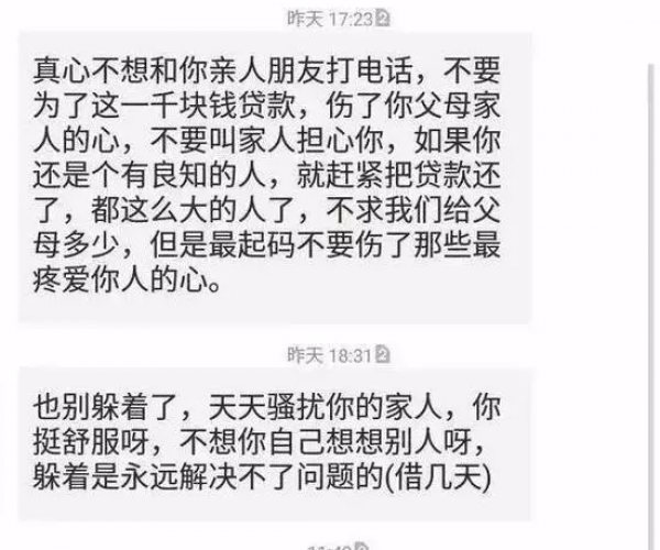 微粒贷逾期欠款7万9：起诉时效与解决方案探究