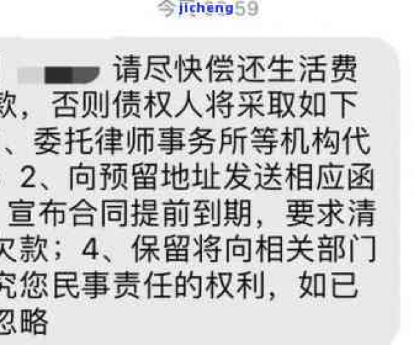 美团逾期一个月经历会怎么样