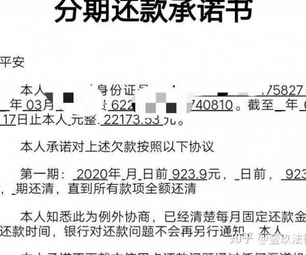 1万微粒贷逾期2天怎么办？逾期一万五会被起诉吗？