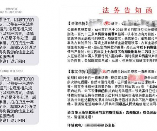 揭秘分期乐起诉逾期还款用户的时效性：详细了解起诉流程与时间节点