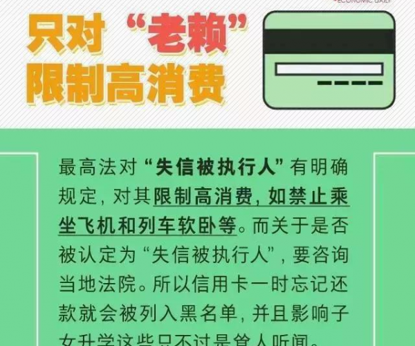 微粒贷逾期传言年底清账，真相究竟如何？