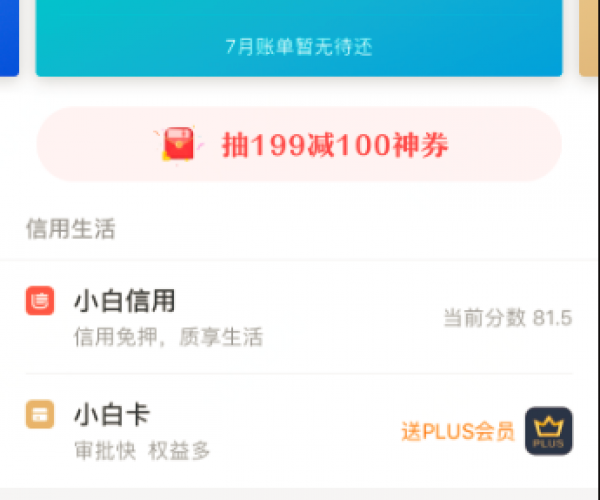 微粒贷逾期1500元35天，欠6000逾期501天，54000元逾期情况汇总