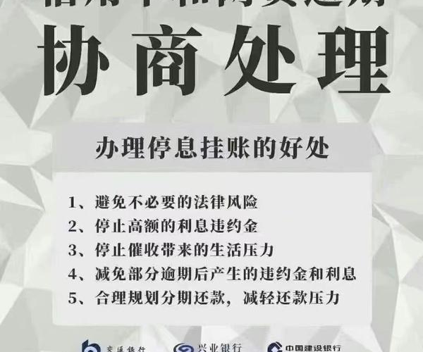 拍拍贷实现停息挂账，为您减轻财务压力