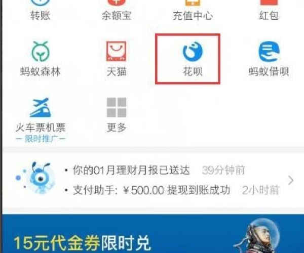 花呗还完更低金额就不算逾期了吗