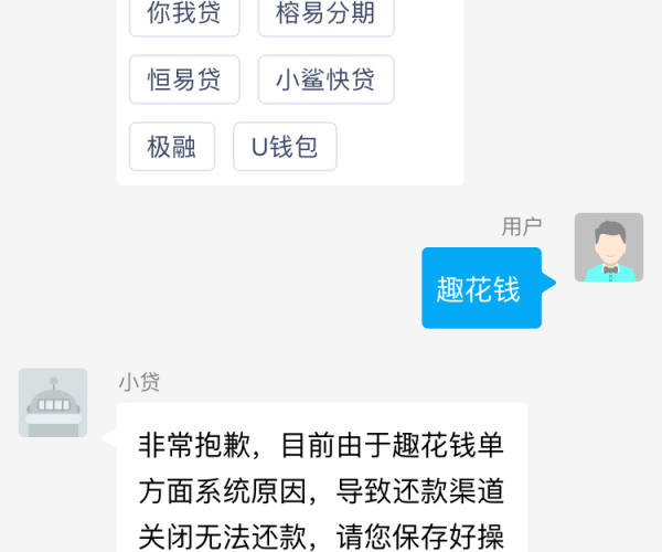 分期乐逾期还款会导致个人财产被冻结吗？