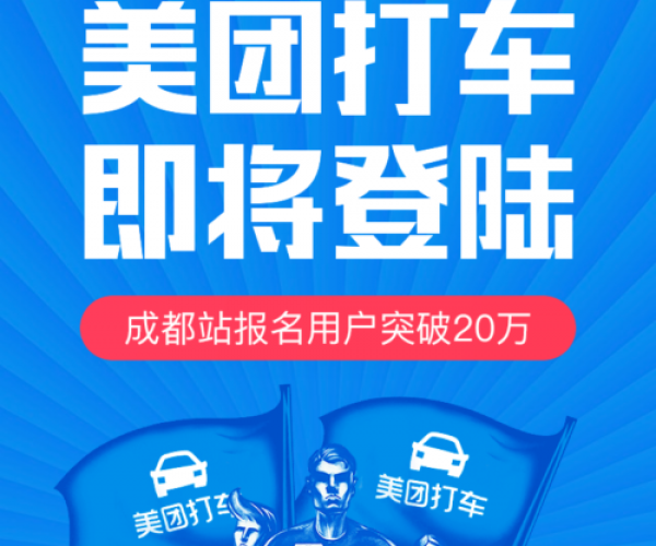 逾期7天后，美团生活费用户能否重新申请借款？