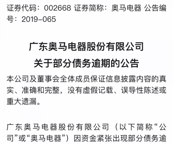 美团逾期八百块钱起诉可能性及解决办法